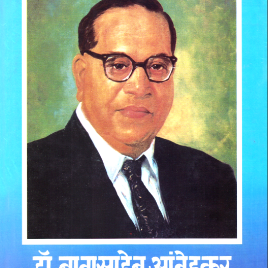 baba shaib