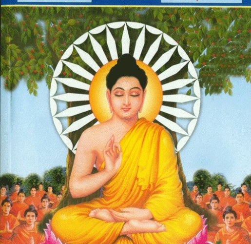 जातक कथा- Jatak Book1