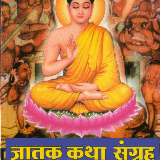 Jatak Book2