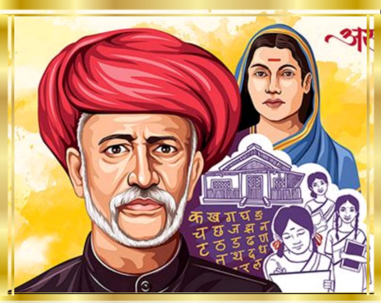 Mahatma Phule