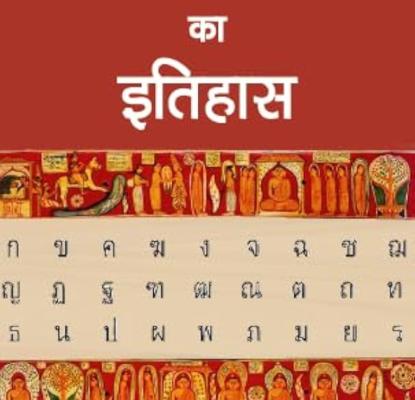 पालि साहित्य का इतिहास