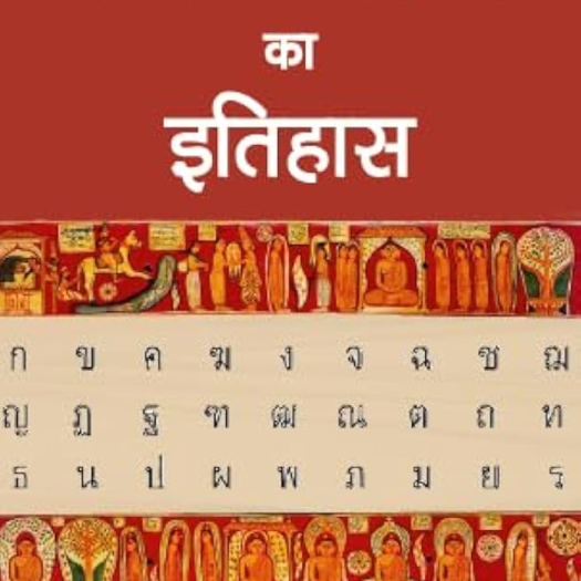 Pali shita