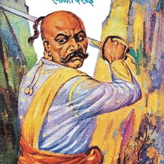 Pavankhind