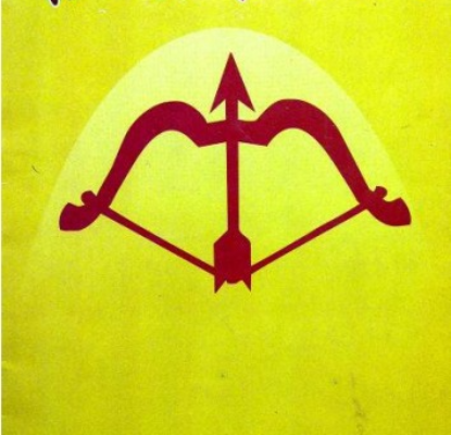 सच्ची रामायण Sachhi Ramayan