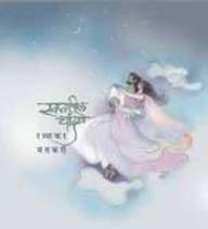 Swapnatil Chandane