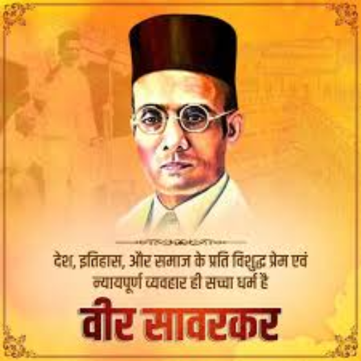 Veer Savarkar-