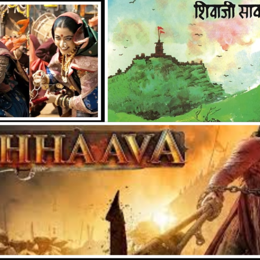 chhaava