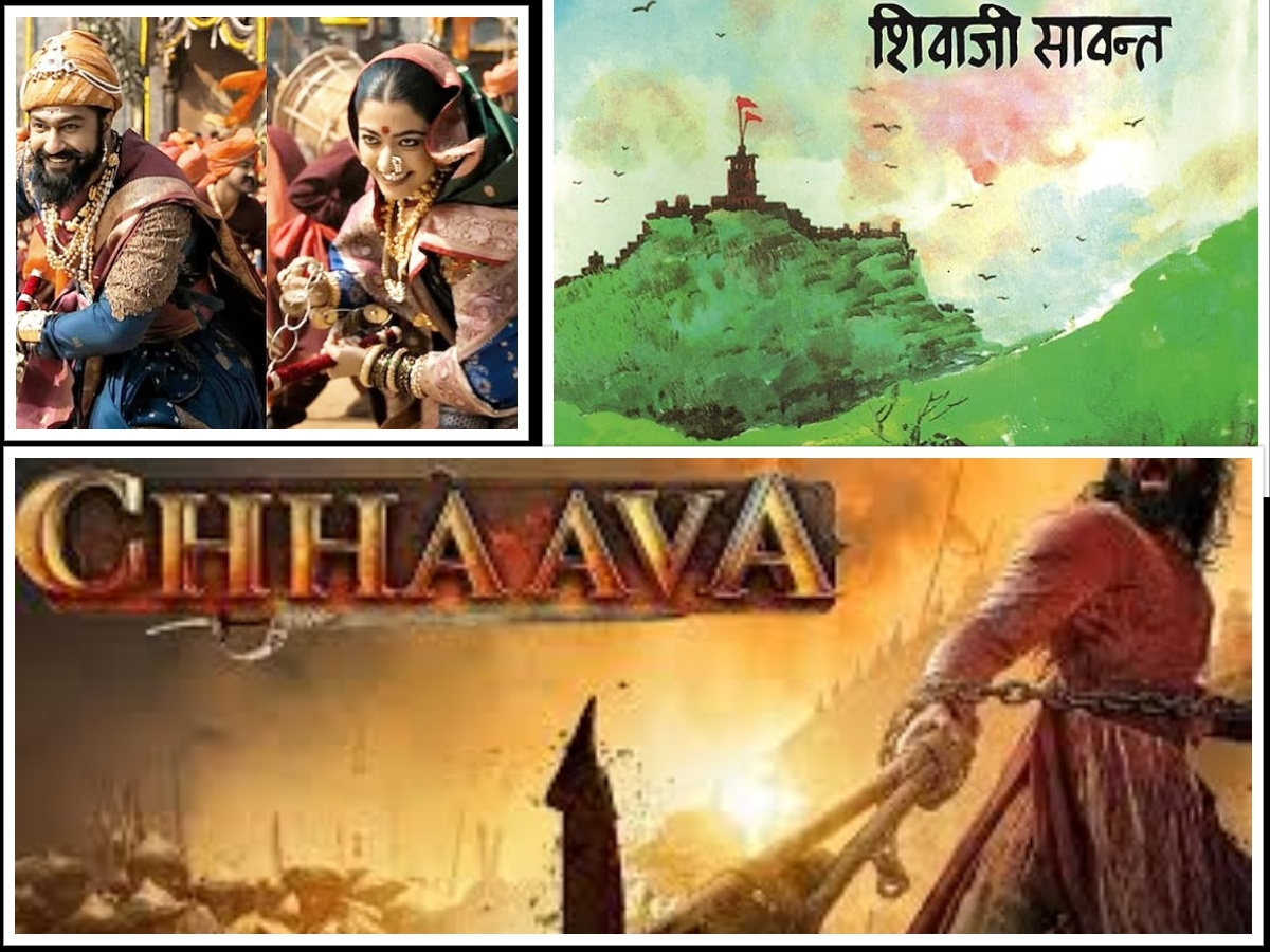 chhaava