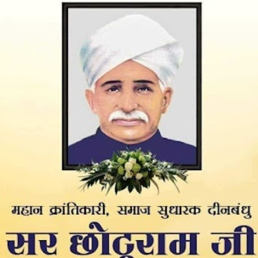 choturam