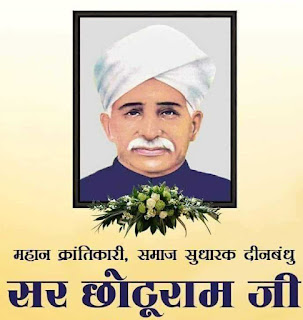 choturam