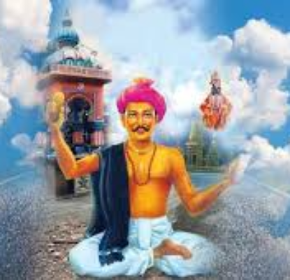 संत चोखामेळा अभंगगाथा Chokhamela Abhang Low 1
