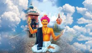 Chokhamela Abhang Low 1
