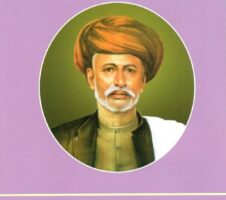 शेतक-याचा आसूड Shatakaraych Asud