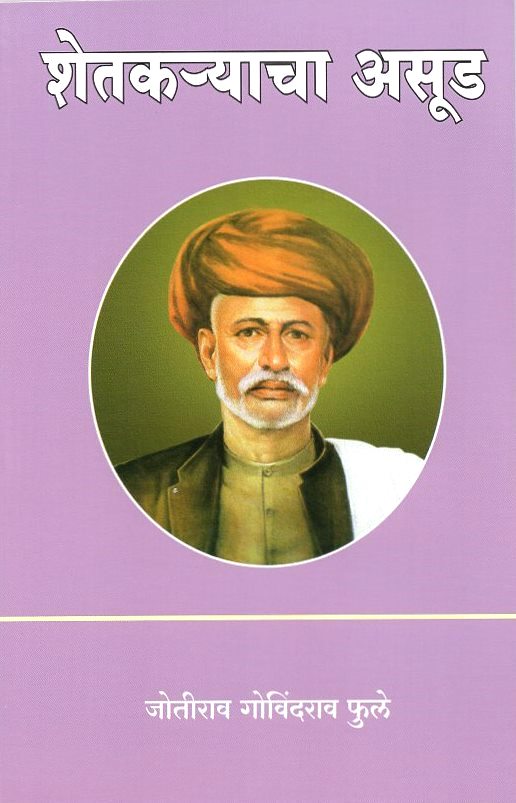 Shudra_purvi_kaun_hote