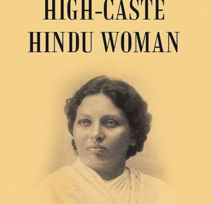 The High-Caste Hindu Woman