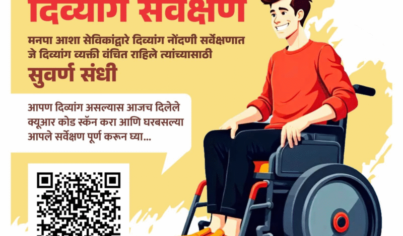 download - 2025-07-23T194925.713