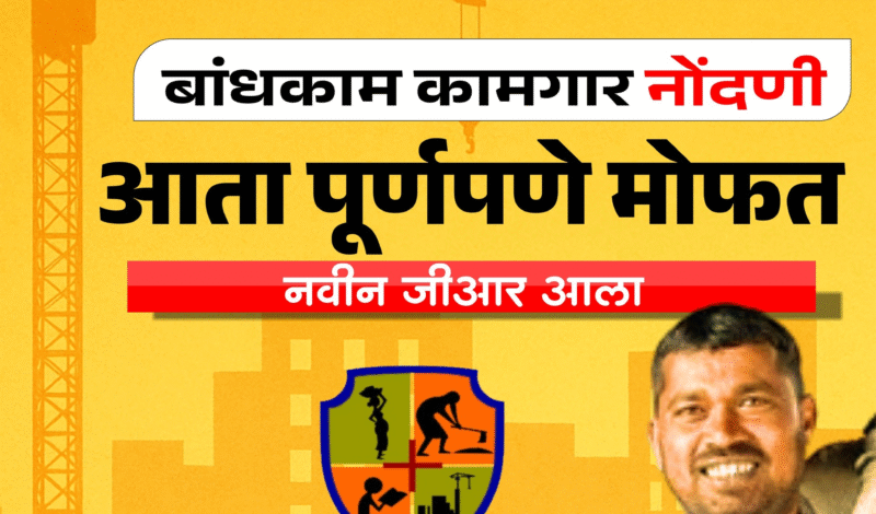 download - 2025-08-21T105650.128