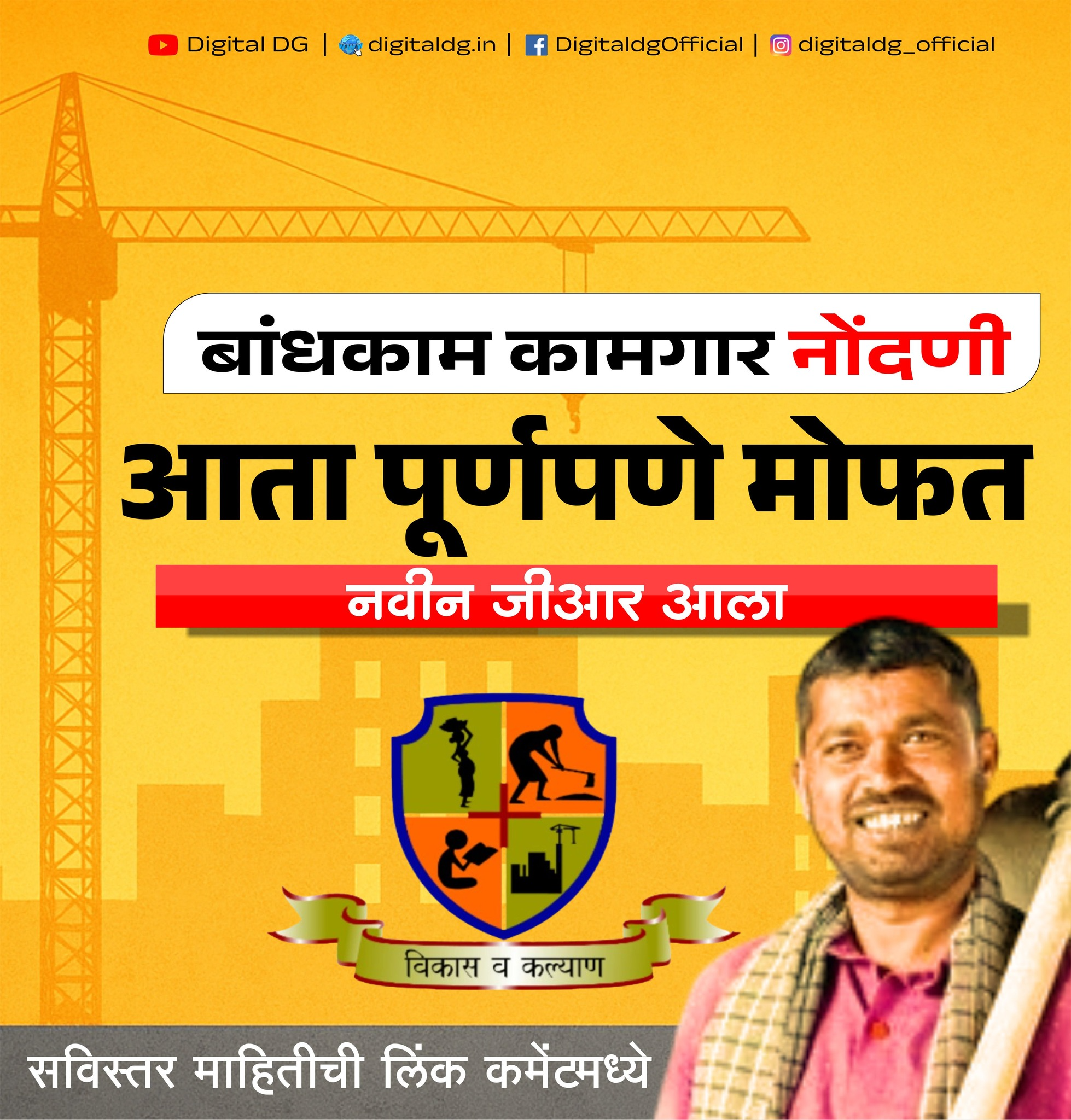 Download 2025 08 21T105650.128 1