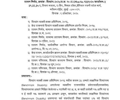 download 2025 10 16t201347.645