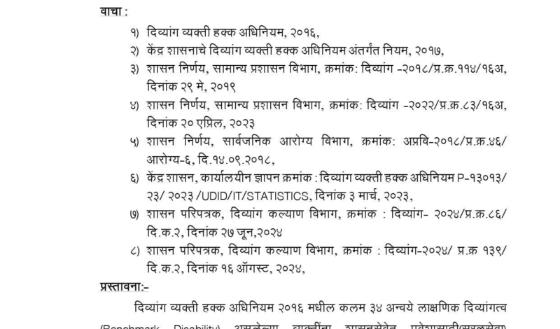 download 2025 10 16t201347.645